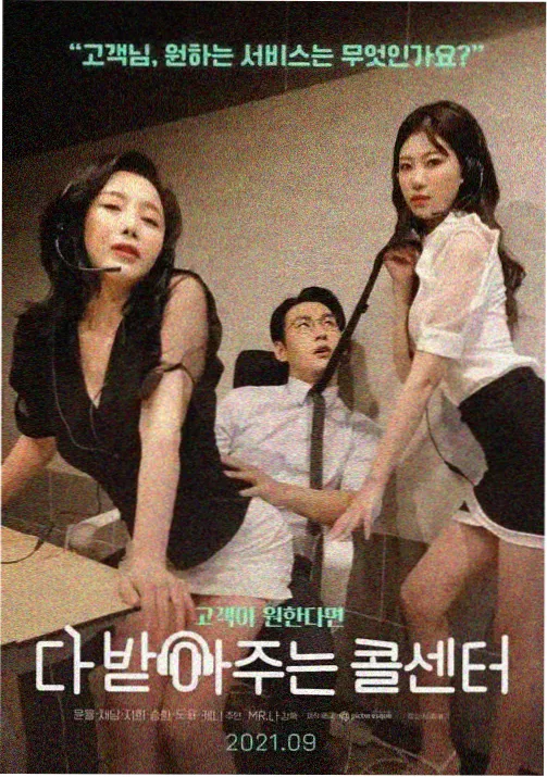 导演剪辑版流媒体上线配图