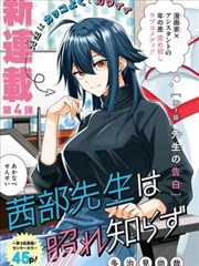 动画雨季观察者海报